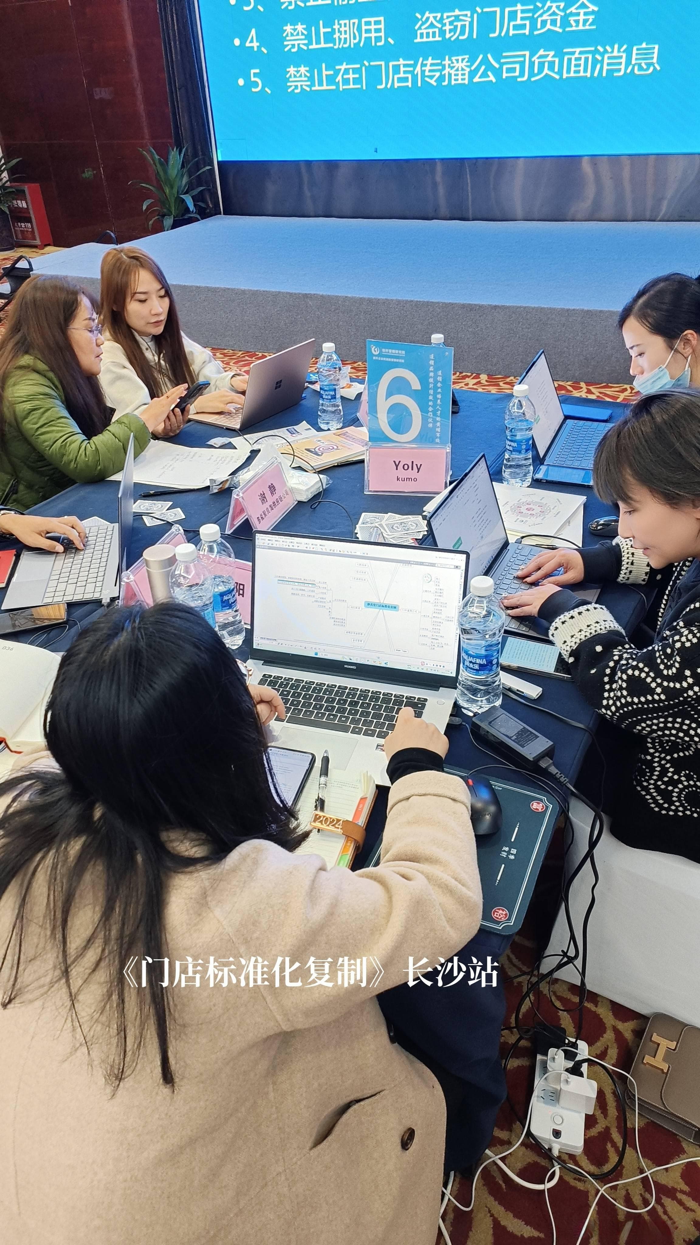 妙真堂养生馆标准化服务流程及话术：养生馆店长标准化复制
