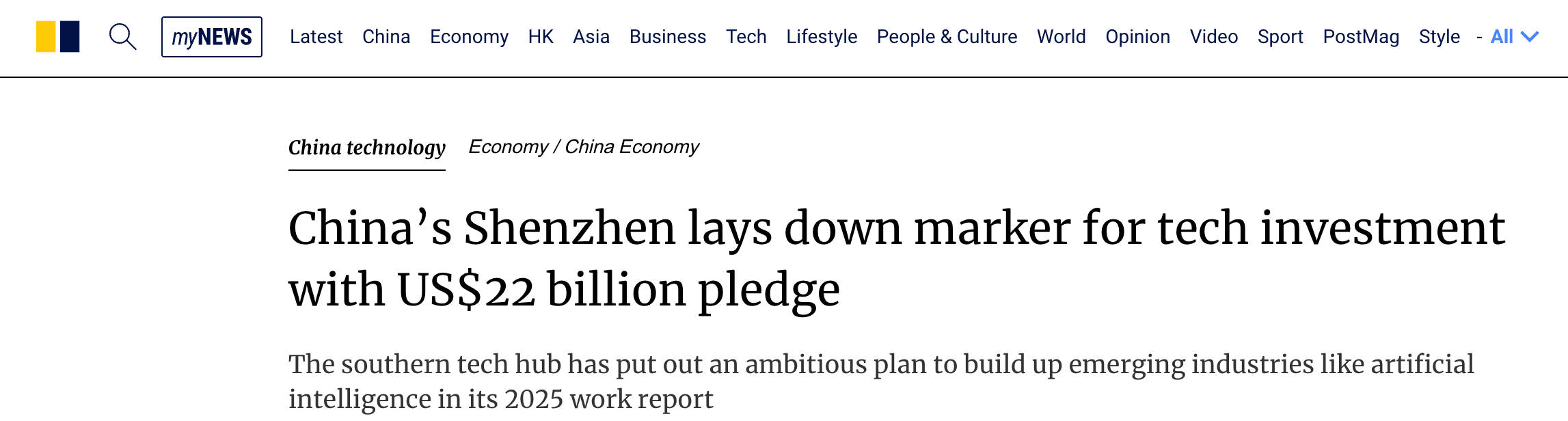 境外媒体打Call：深圳科技力量崛起，全球“深”度影响力UP