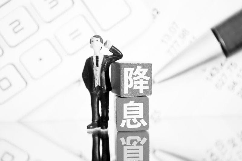 中国新一轮存款降息落地 六家国有大行领衔最高降25基点