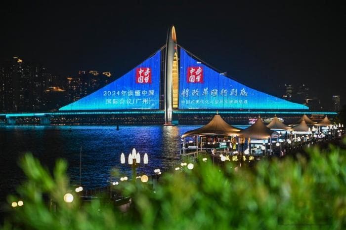 中外专家热议新质生产力：人工智能提供关键驱动力