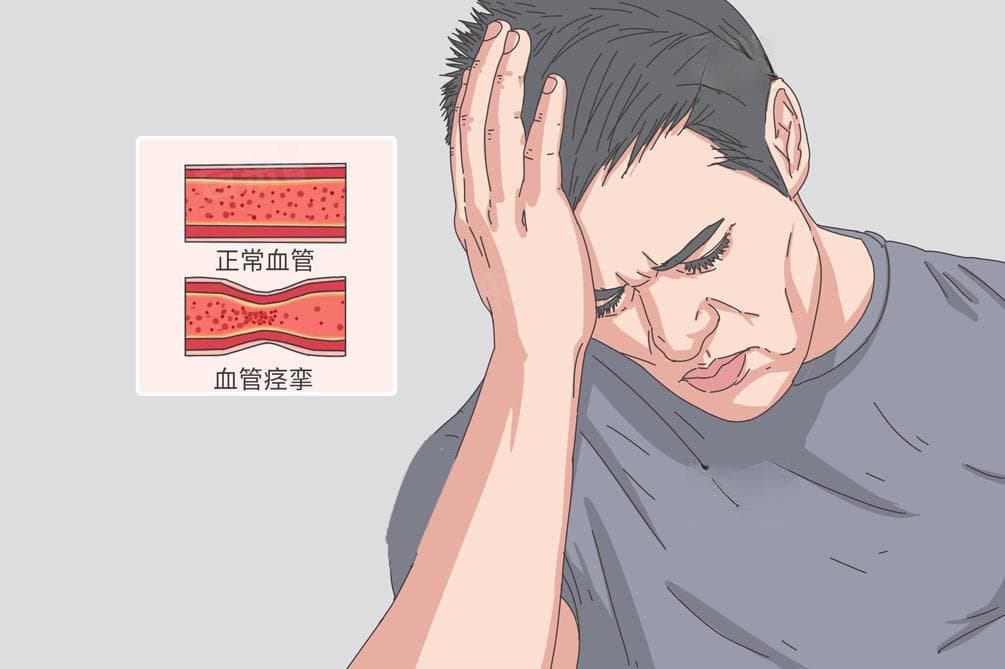 血管疼是什么原因？一文详解病因与治疗方法
