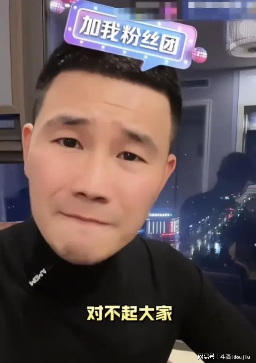 嘎子哥直言后悔直播带货卖酒，电商酒水直播的水究竟有多深？