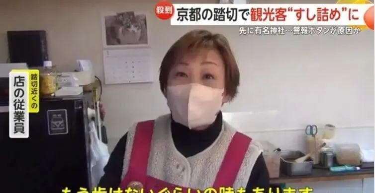 中国游客春节疯狂涌入日本，日网友感慨整个日本都在说“中国话”