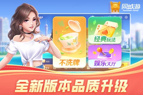 打扑克牌对大脑的好处有哪些？娱乐休闲同时还能提升思维能力