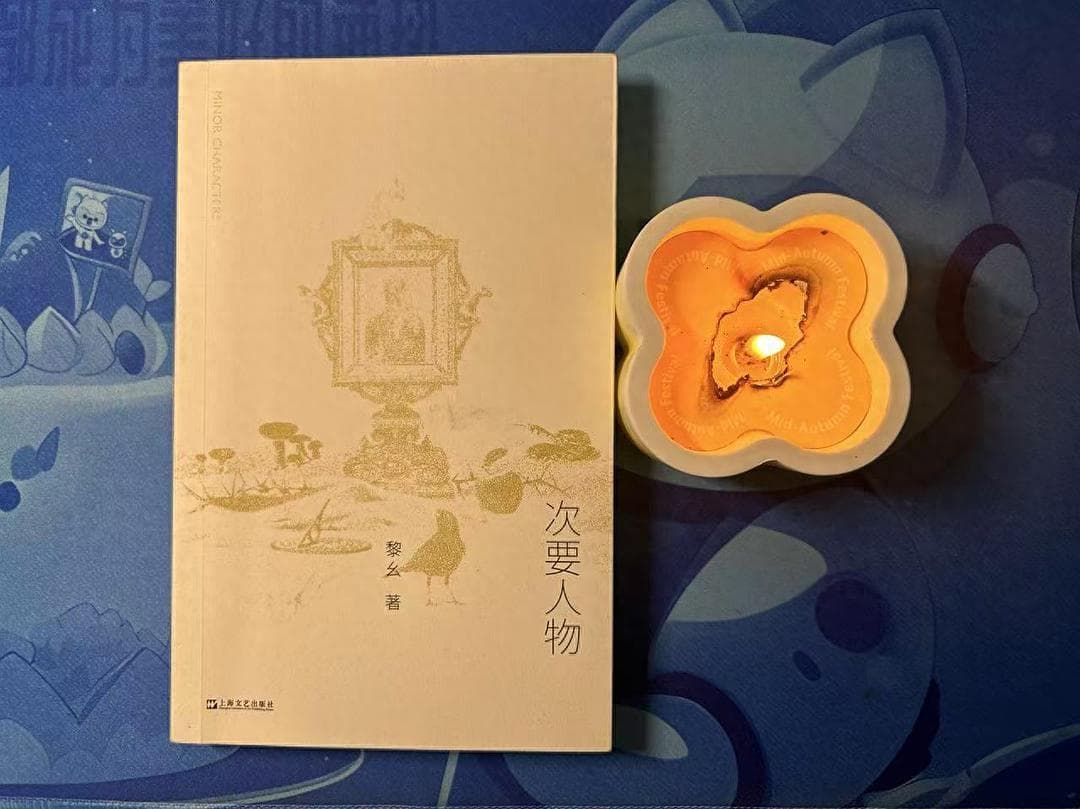 神话与生活如此接近