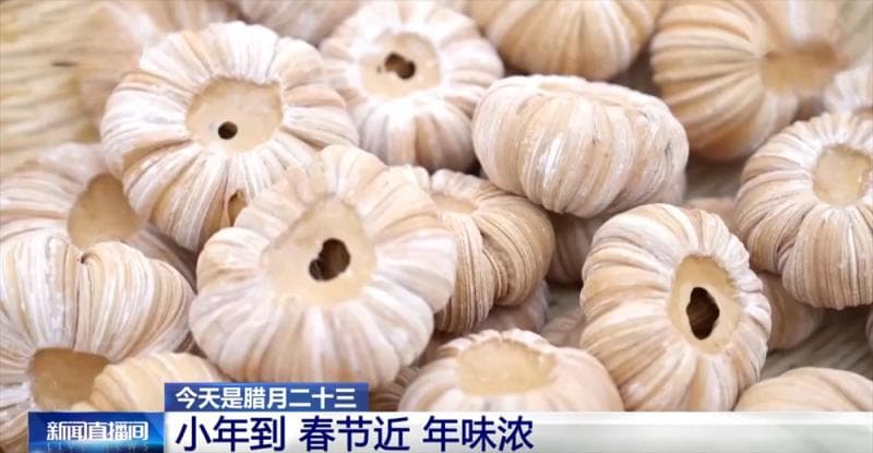 糖瓜、奶酒、祭灶火烧……小年到 春节近 甜蜜年味儿扑面而来