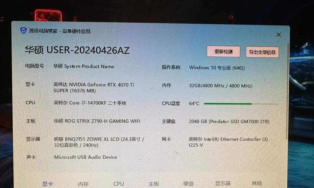 玩cf电脑需要什么配置,穿越火线最低配置要求2024最新标准