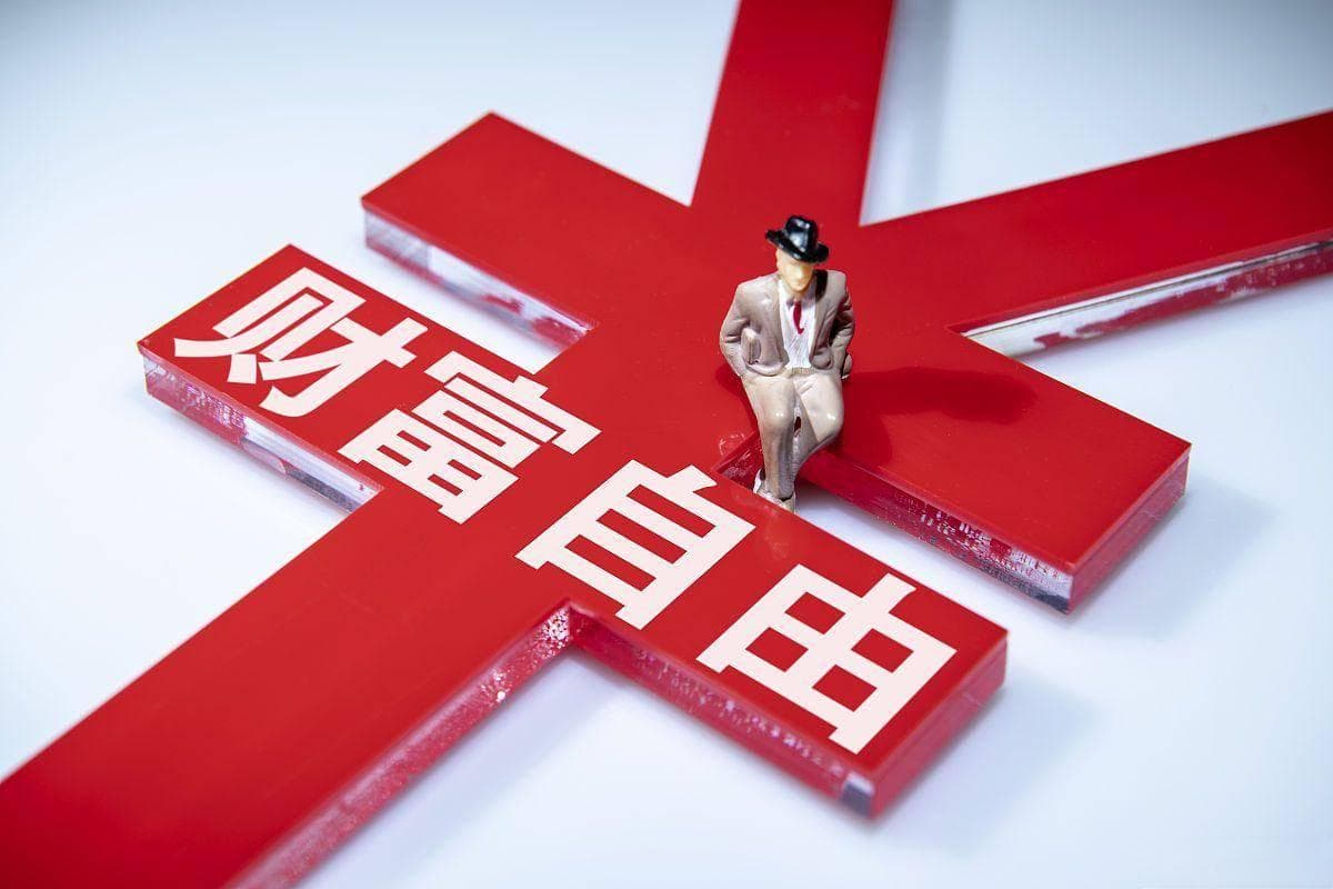 财富自由后的三种人生选择：环游世界、投资创业还是慈善回馈？