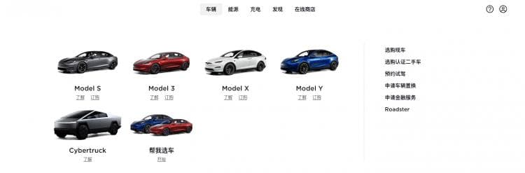 特斯拉车主投保难？业内人士：与出险率有关