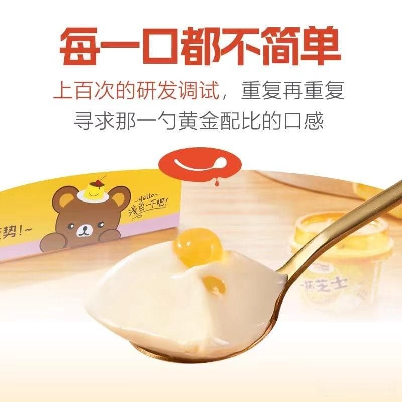 探索果冻的历史、制作与文化