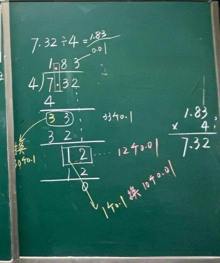 石家庄家长必看：如何提高孩子的竖式计算能力？