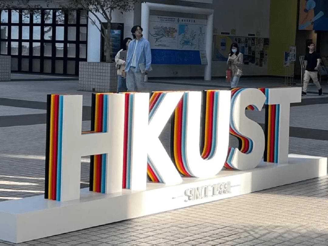 2025年香港科技大学offer汇总更新来了，看看港科大更喜欢哪类学生？