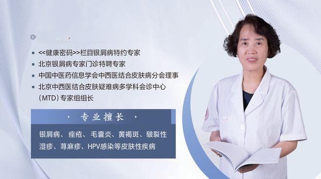 毛囊炎恶化五大共性，名医张梅英主任教你识别