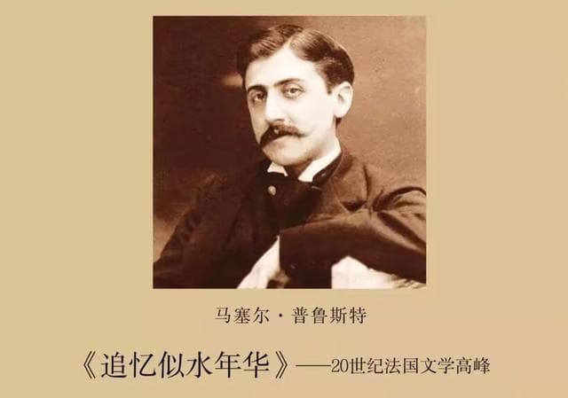 《追忆似水年华》：拥有爱的时候，要懂得珍惜，否则只能怀缅追忆