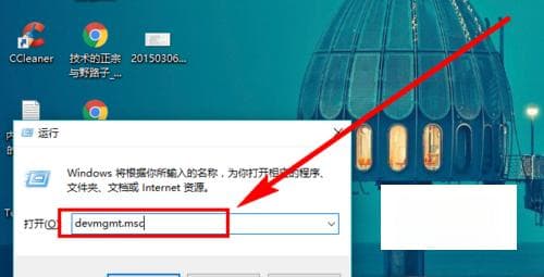 如何判断无线网卡是否支持5GHz频段【两种方法】