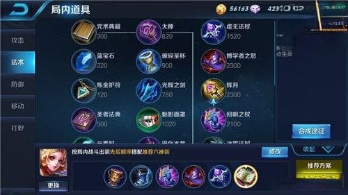 王者荣耀妲己技能全解析：如何利用高爆发与控制能力秒杀敌人？