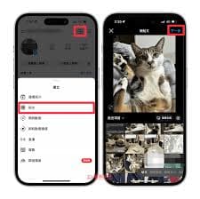 在哪里找到保存的草稿