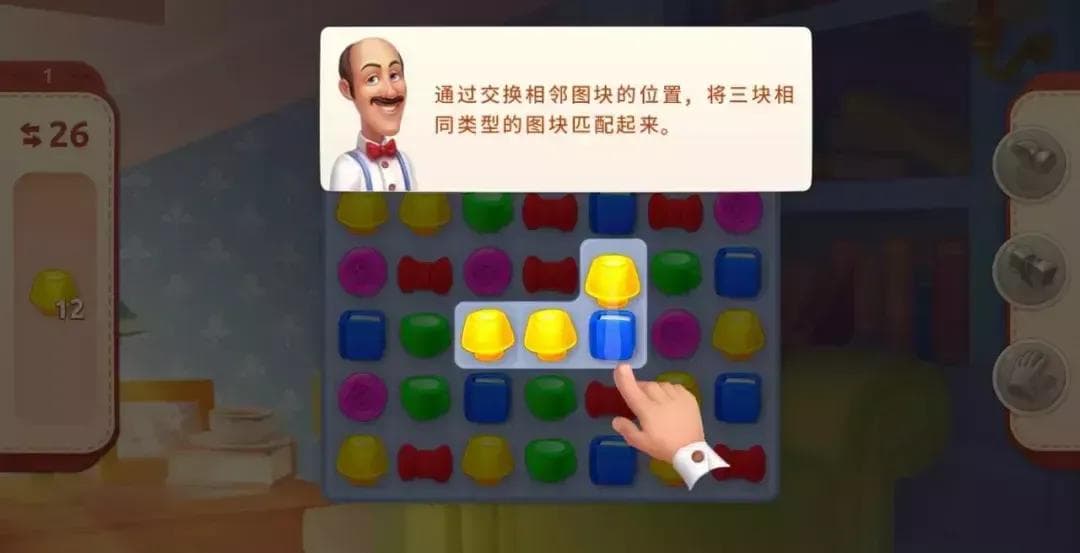 如何用心理学让你的游戏变得更易上手