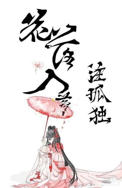 2024中考语文专项：古诗词人物形象鉴赏