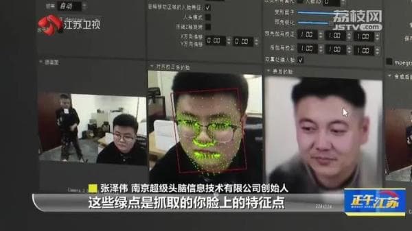 “AI换脸诈骗”很难吗？AI团队揭秘！