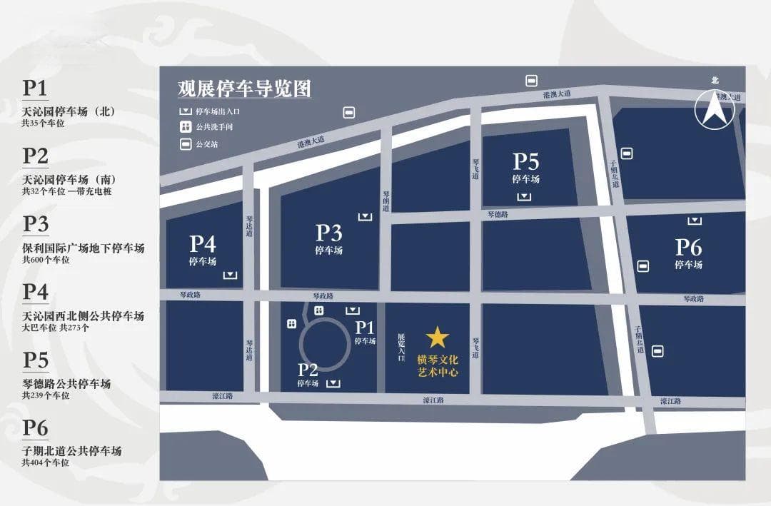 “三星堆”横琴特展，27日零点开始预约！攻略来了