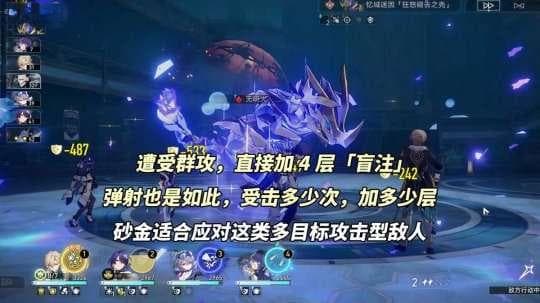 崩坏星穹铁道：砂金与符玄角色生存对比分析