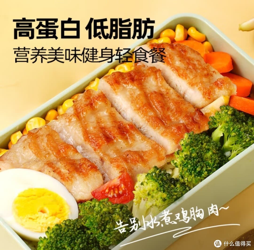 科学减肥：解锁健康与美的密码