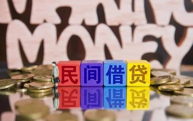 民间借贷法律指南：从合同成立到权益保护