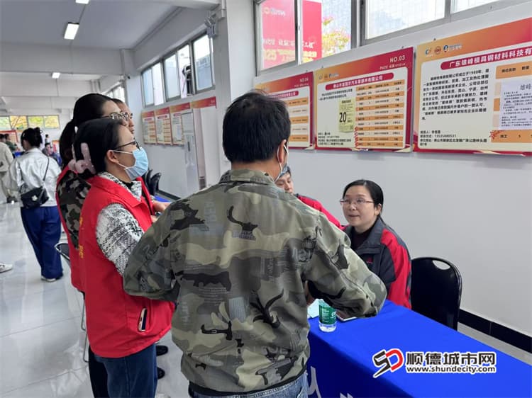 助力退役军人高质量就业 顺德这样干