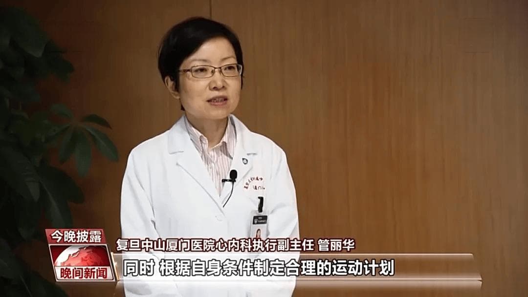 运动时，心率多少算“正常”？超过这个数就需要格外关注！