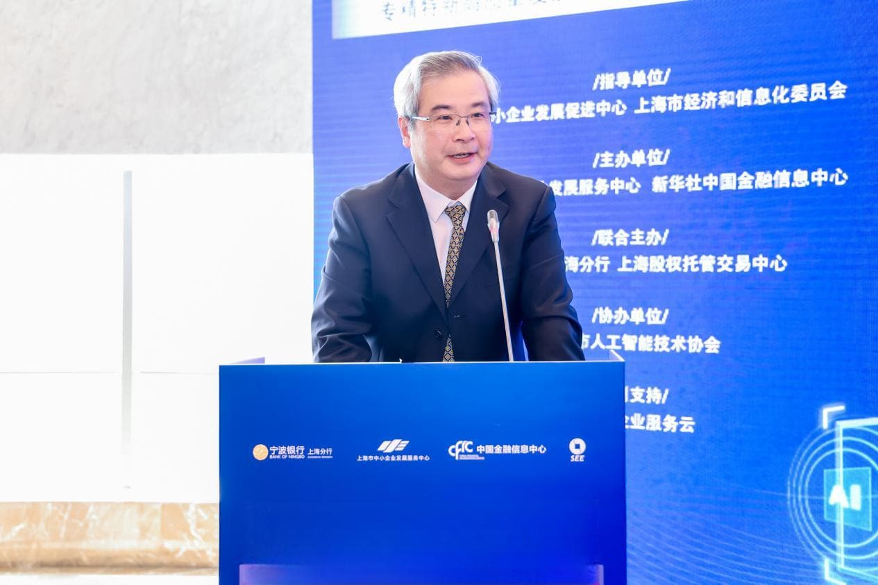 中科院院士张旭：类脑智能是智能时代的新质生产力