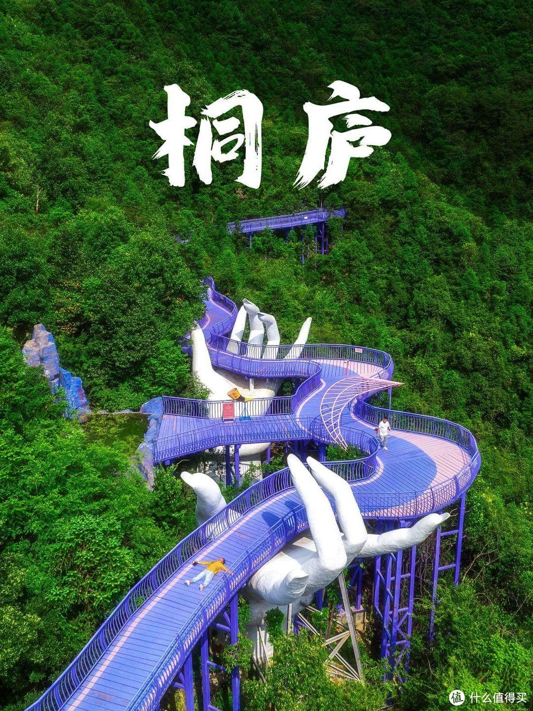 桐庐天子地景区：江浙沪周边游的摄影天堂