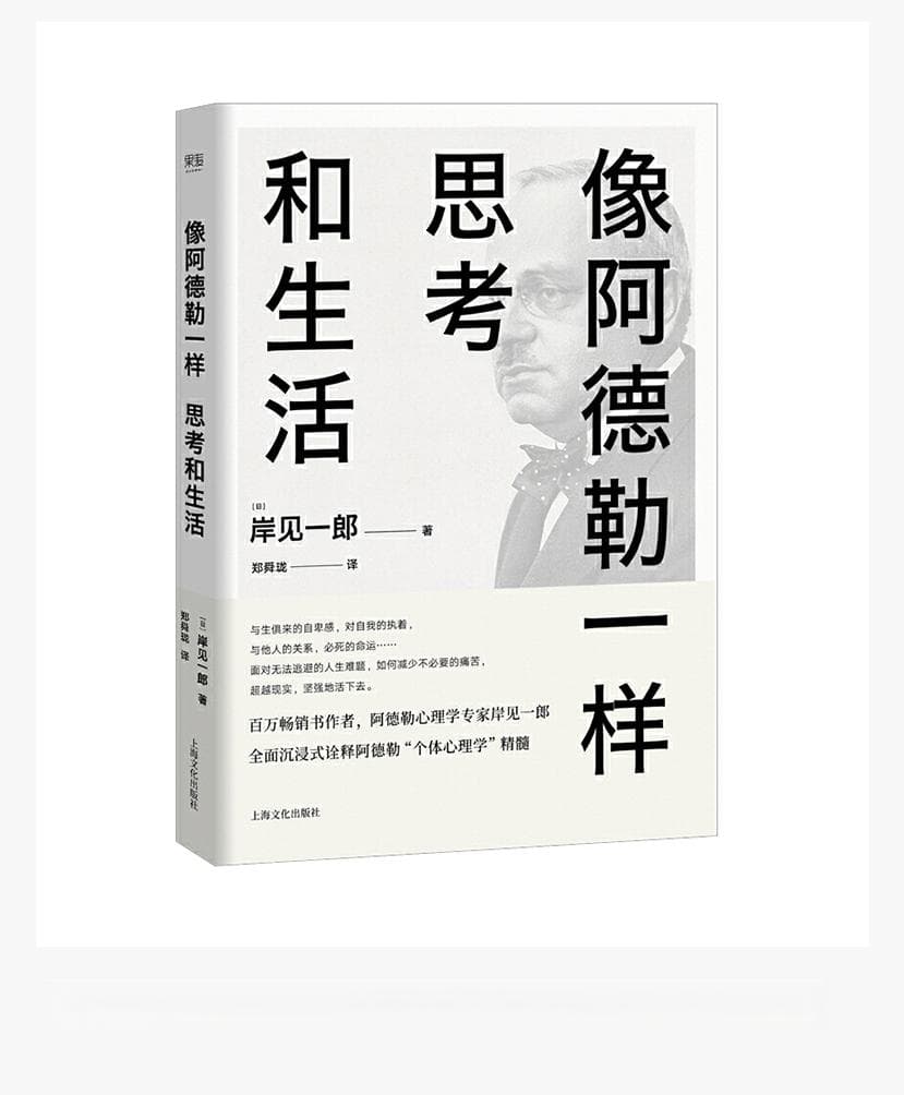 情绪越稳人生越强！5本书教你保持情绪稳定