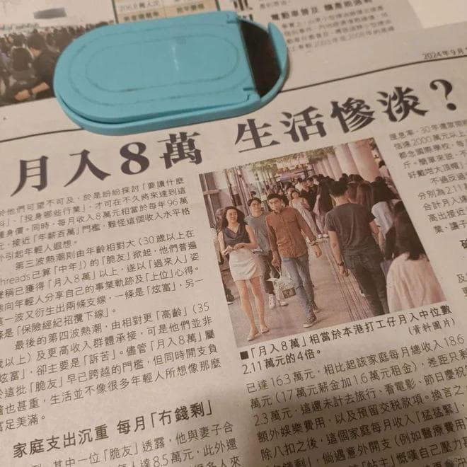 月入8万，生活惨淡，在香港究竟要多少钱才能供养一个家庭