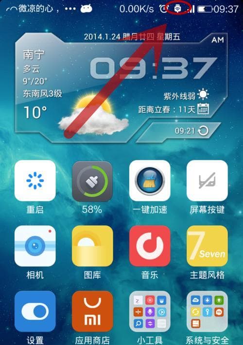 解决应用程序初始化失败0xc0000135错误的15种方法