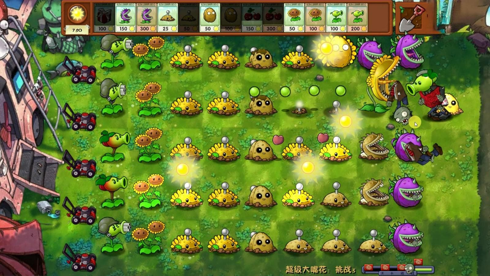 植物大战僵尸融合版：商店系统详解与实战攻略