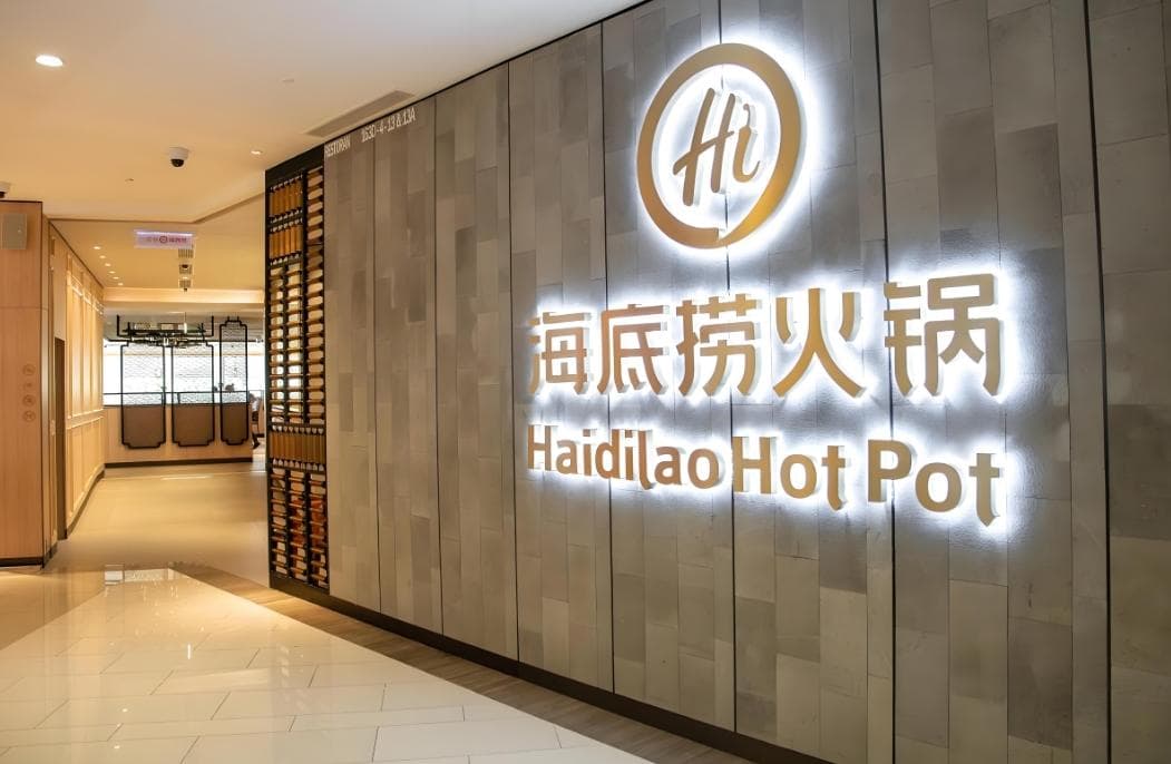 海底捞 “魔童尿海”事件：10倍赔偿能否挽回品牌形象？