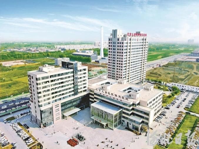 保定积极引进北京优质医疗资源 首都医疗功能疏解“微中心”正加速形成