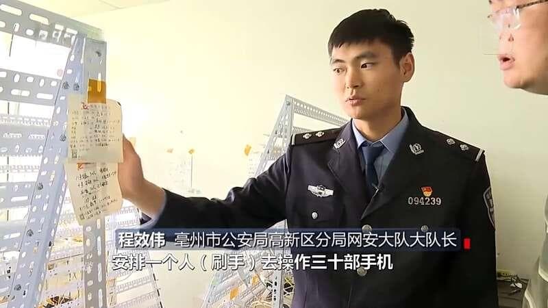 组织刷单一年赚百万！一份“价格表”揭露“网络水军”水有多深