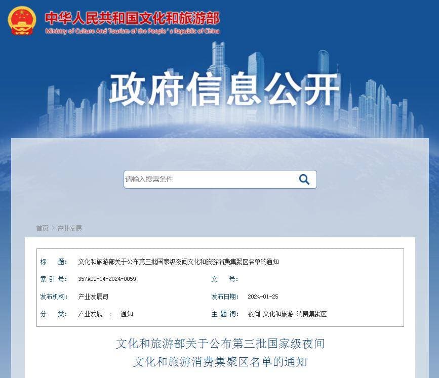 重庆15个国家级夜间文旅消费集聚区：从西流沱到东街