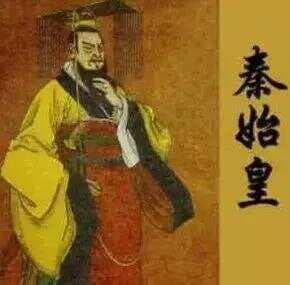 先秦方士与术士：道教各种修炼功法和法术的来源