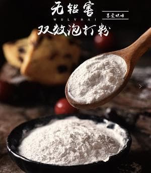 你了解食品添加剂吗？它们真的安全无害吗？