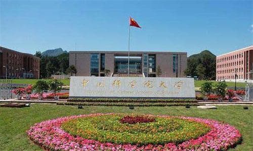 中科院74年：引领中国科技从跟跑到领跑