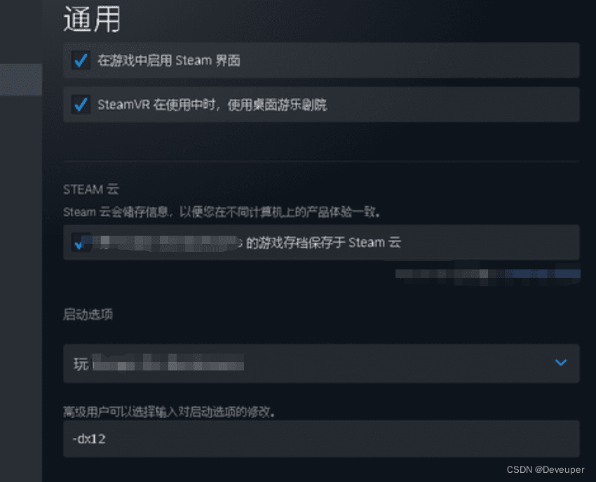 UE5 虚幻游戏报错常用解决方法（幻兽帕鲁UE5报错）