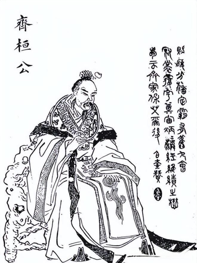 从唐宋到明清的科举考试中，看管仲的治国理政思想