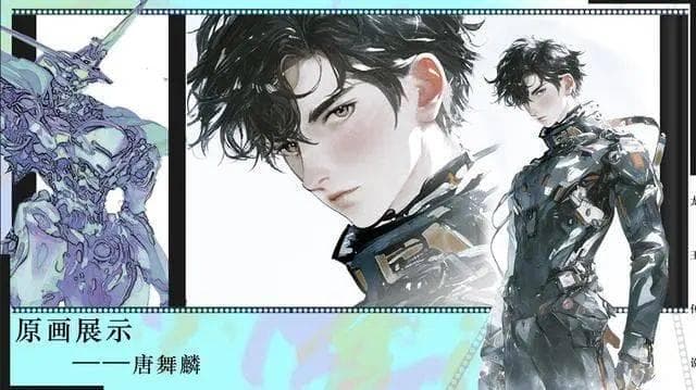 《龙王传说》开机，唐舞麟机甲造型引爆期待
