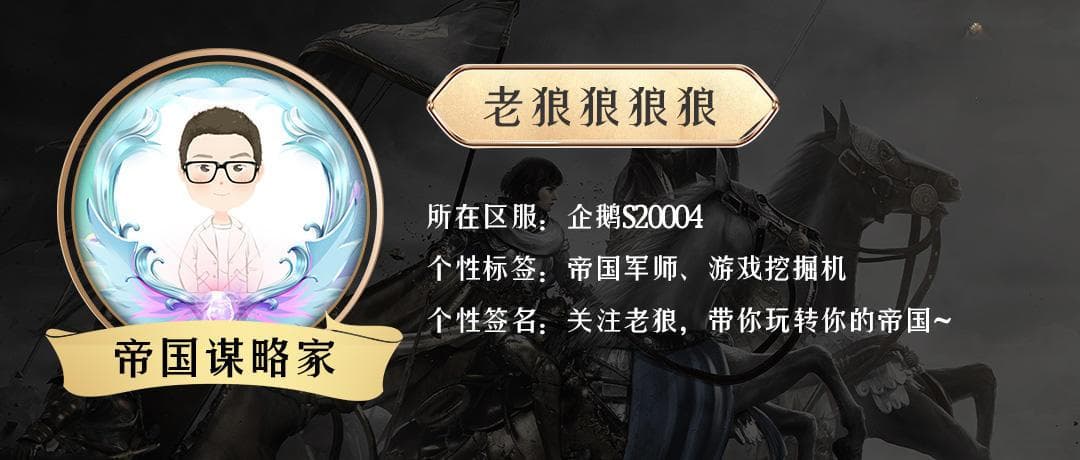 重返帝国不同兵种如何养马？言简意赅教你S2新坐骑选择！