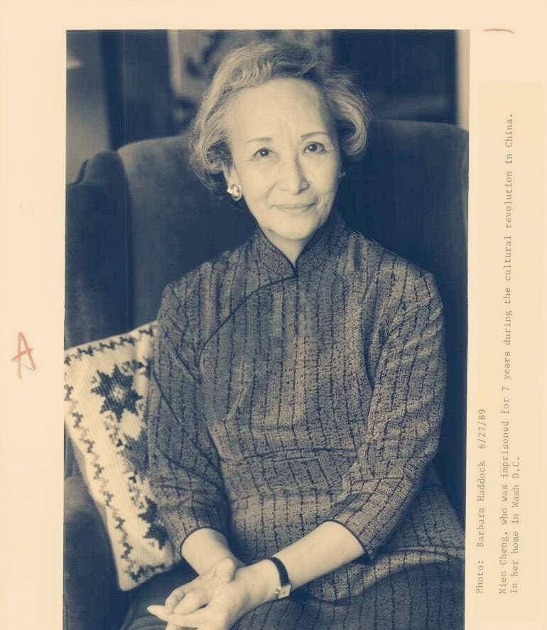 民国才女郑念：从南开新剧团女一号到《上海生死劫》作者