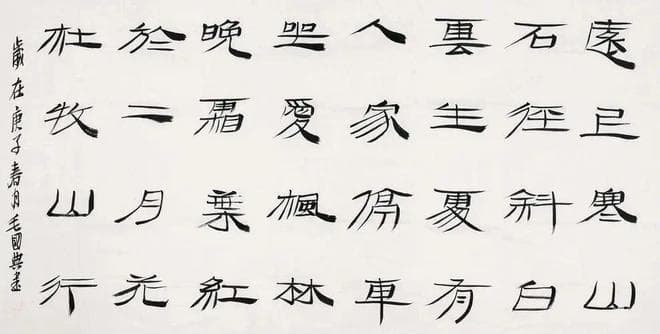 简牍：一部有情的历史
