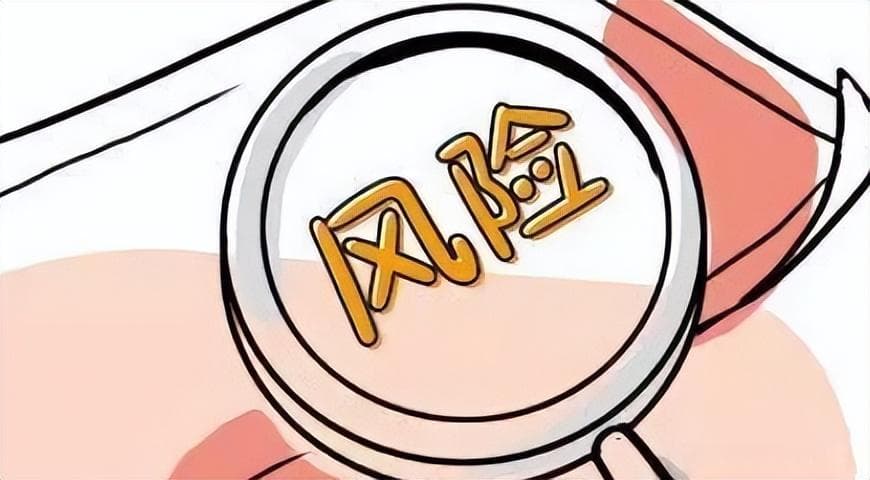 警惕！抵押经营贷隐藏的风险，你了解多少？
